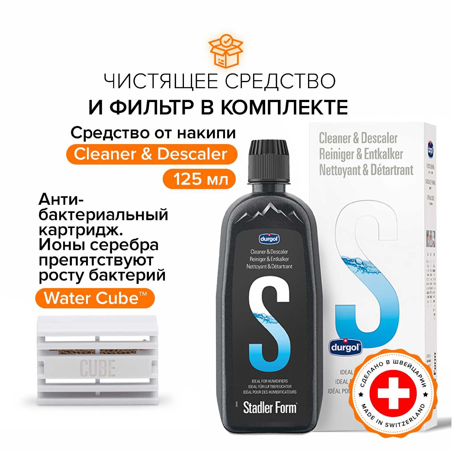 Увлажнитель воздуха ультразвуковой Stadler Form, Ben white, B-001 фотография 10