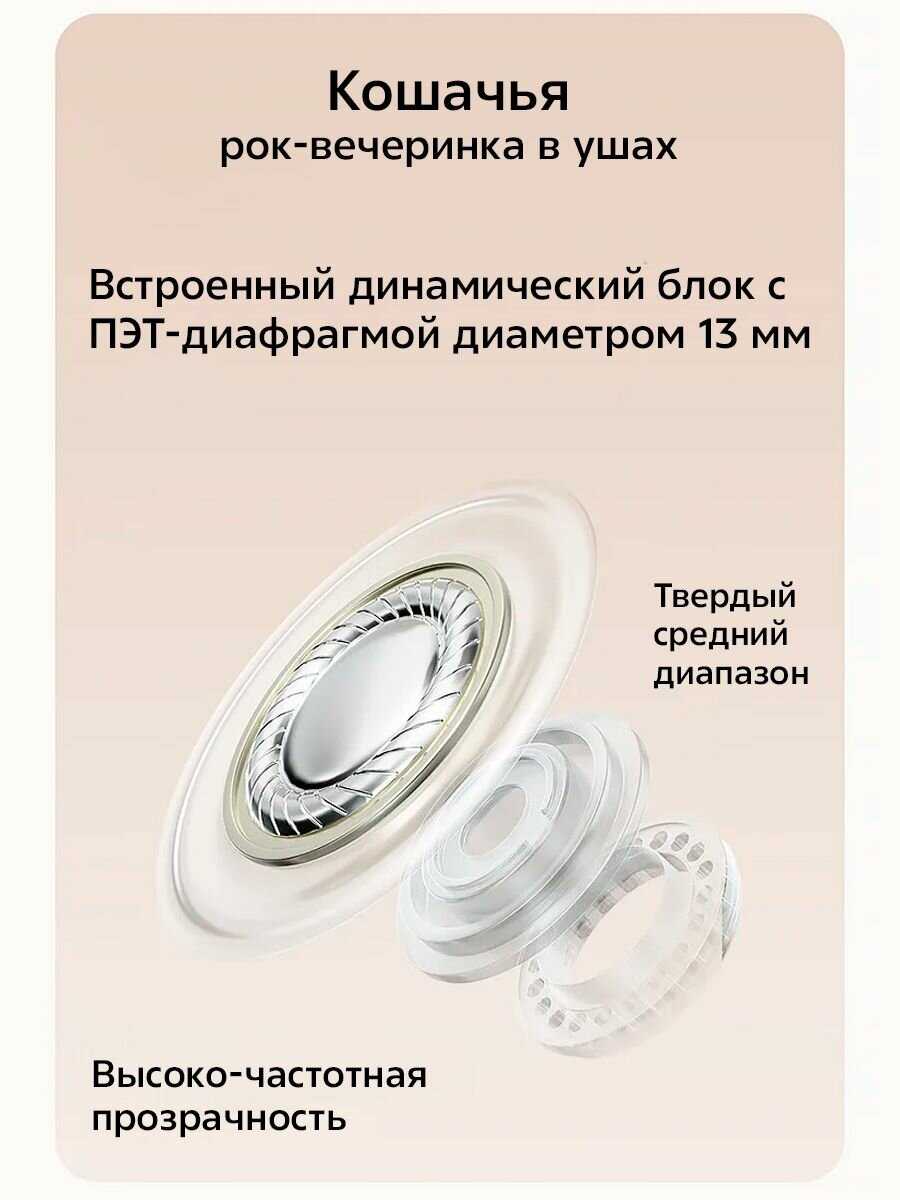 Беспроводные Bluetooth наушники Genshin Impact Странник фотография 2