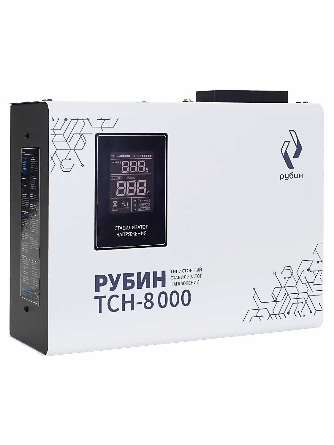 Тиристорный стабилизатор напряжения РУБИН ТСН 8 000 (8000ВА) фотография 14