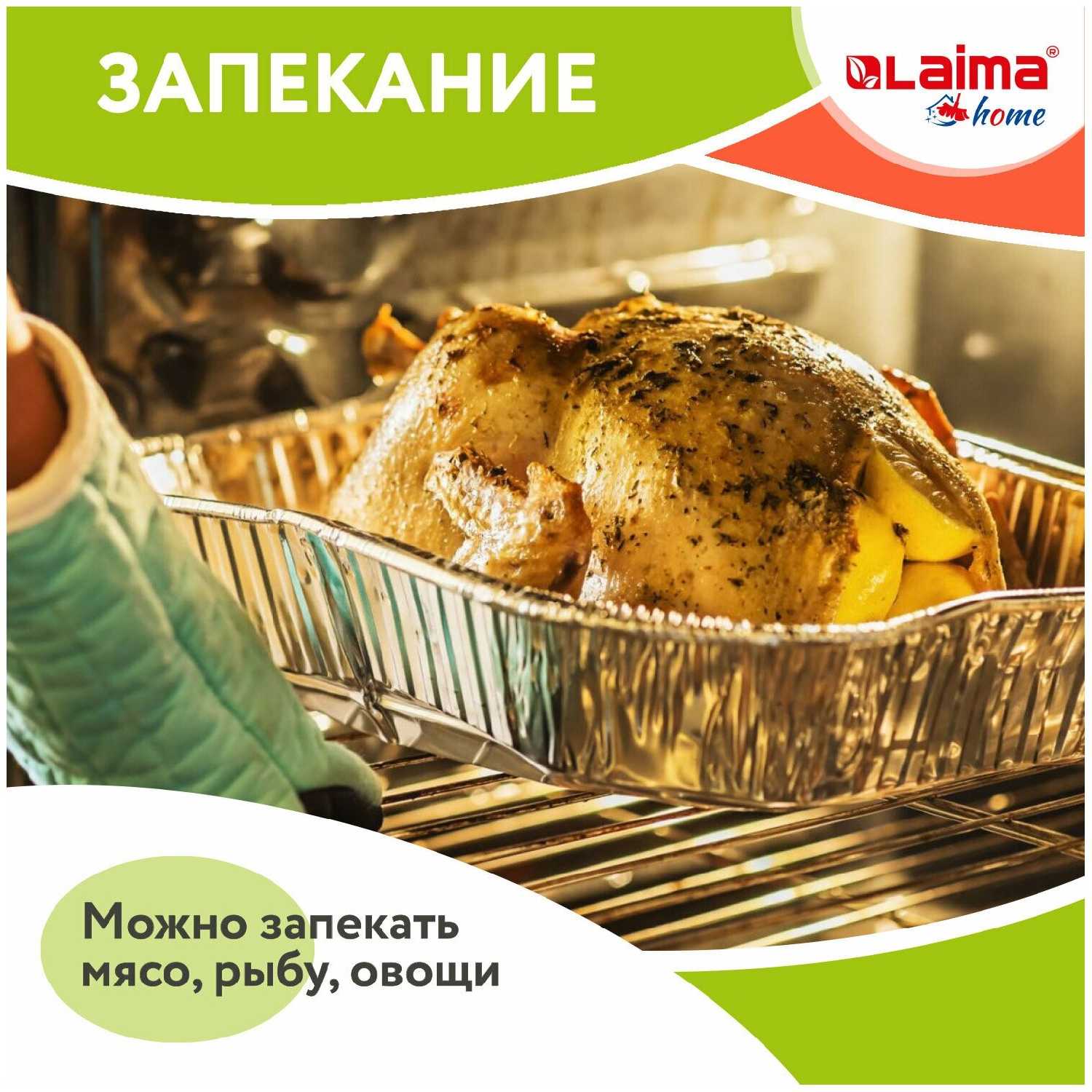 Форма алюминиевая с крышкой для выпечки и хранения LAIMA фотография 2