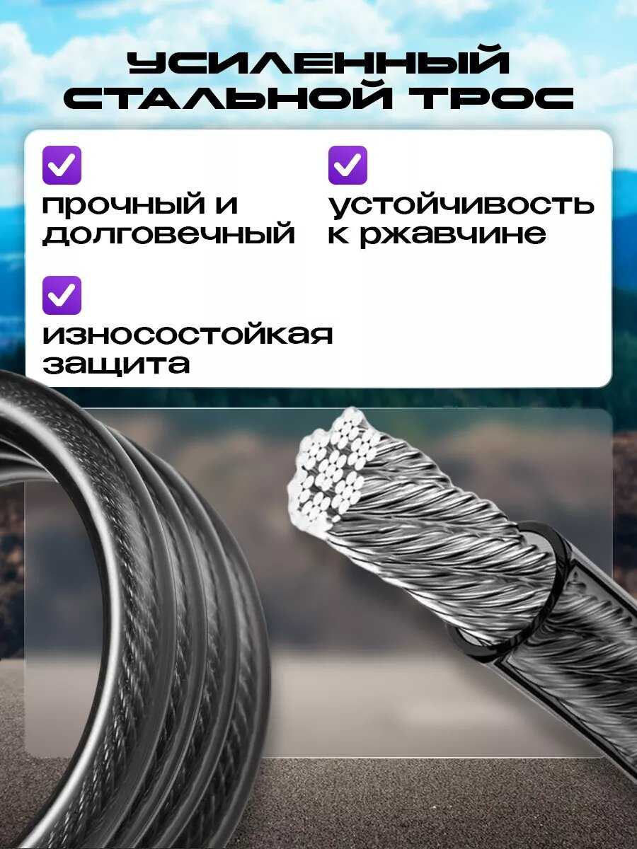 Замок велосипедный Замок велосипедный (1 м, 12 мм) фотография 6