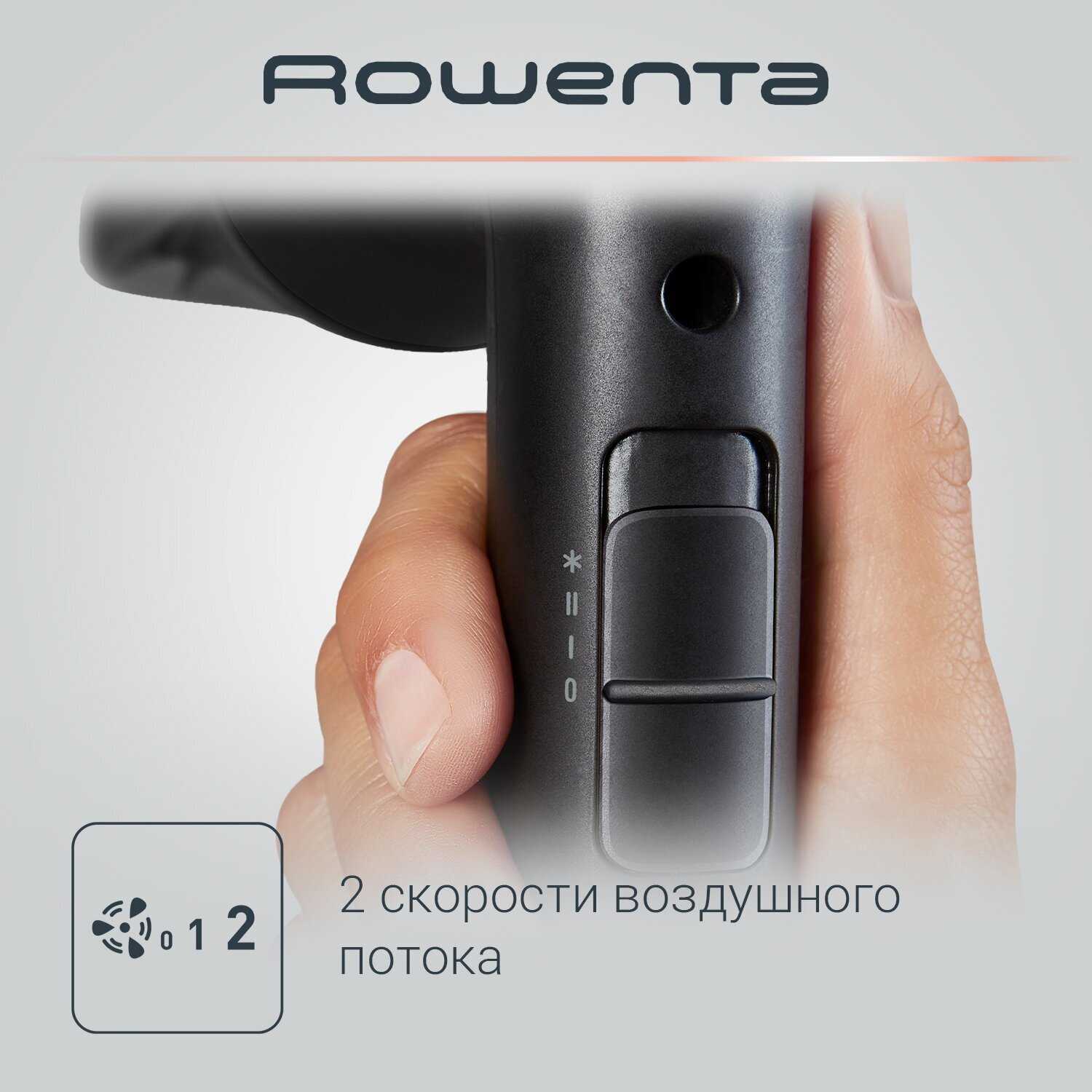 Фен Rowenta Express Style (CV1810F0) фотография 2