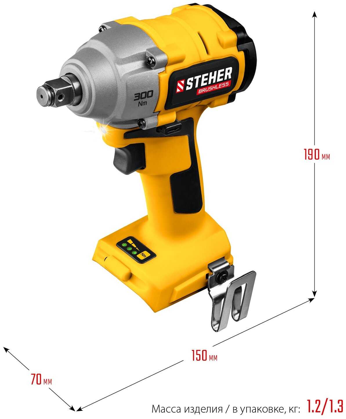Гайковерт STEHER CWB-300 фотография 3