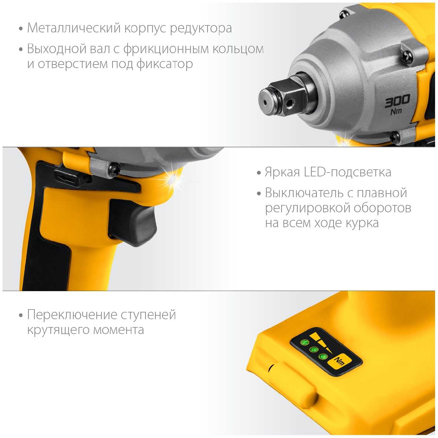 Гайковерт STEHER CWB-300 фотография 4