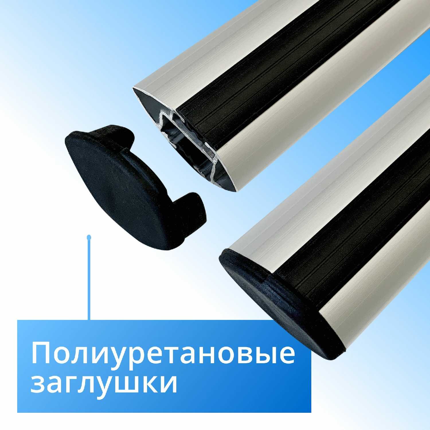 Багажник Great Wall Аэродинамический багажник на рейлинги с просветом (Great Wall Hover H3) фотография 6