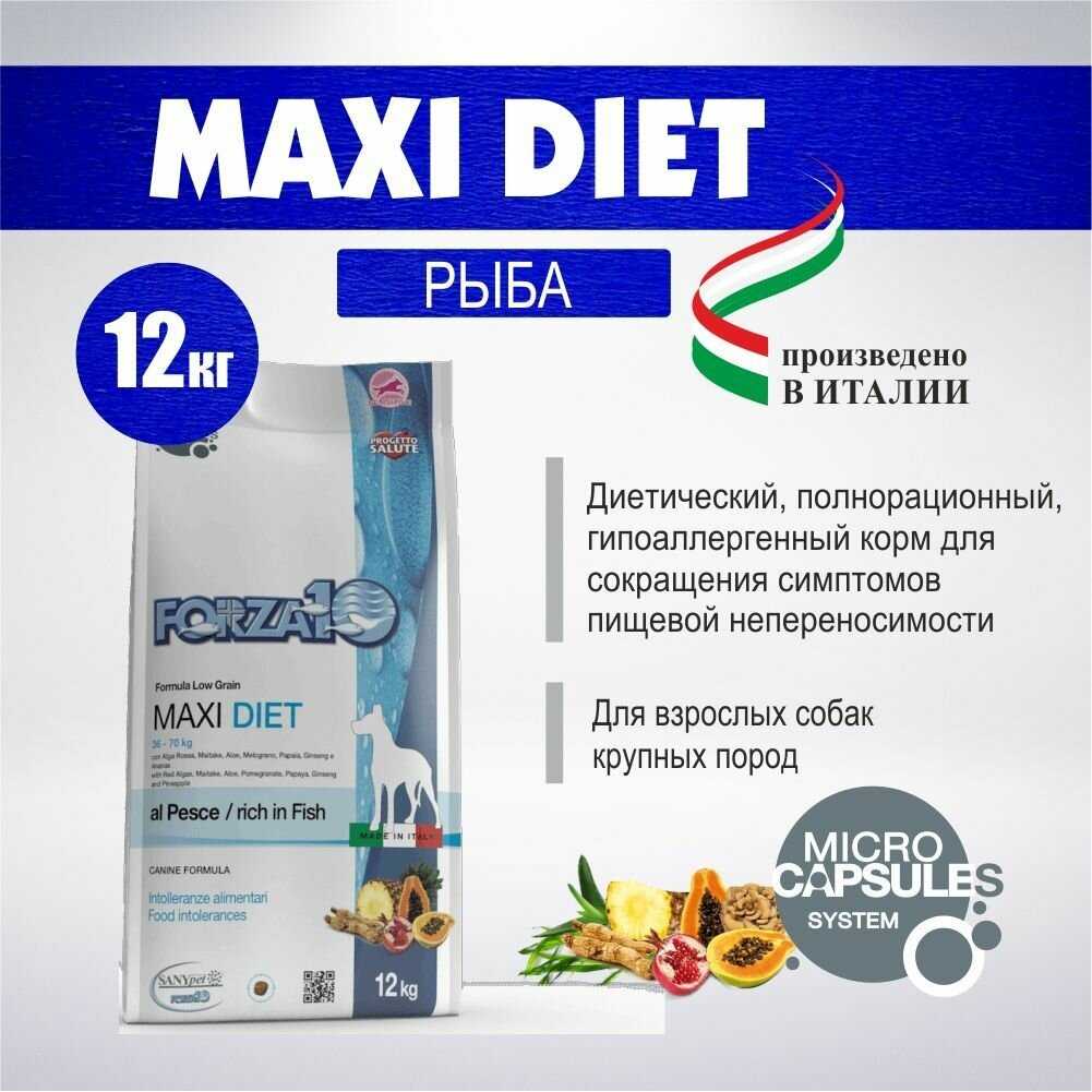 Корм для собак Forza10 Diet Maxi фотография 2