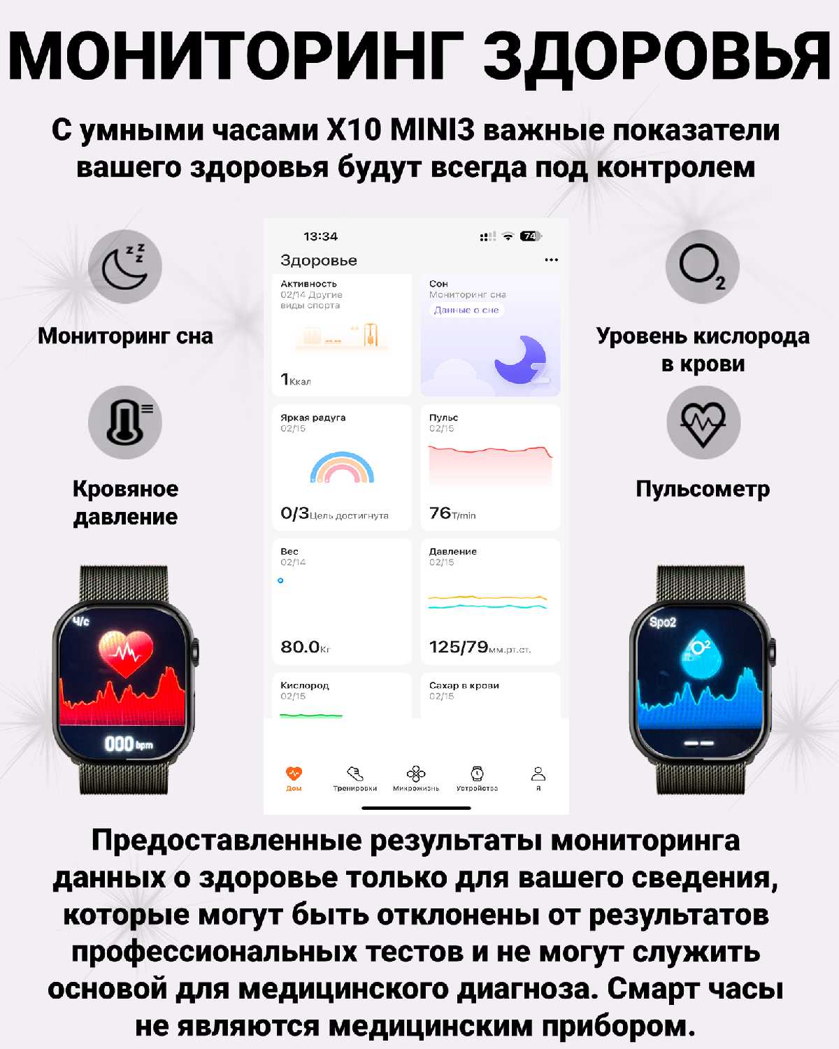 Умные смарт часы X 10 Mini 3 Smart Watch фотография 17