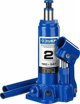 Домкрат бутылочный гидравлический ЗУБР Профессионал T50 (43060-10) фотография 8