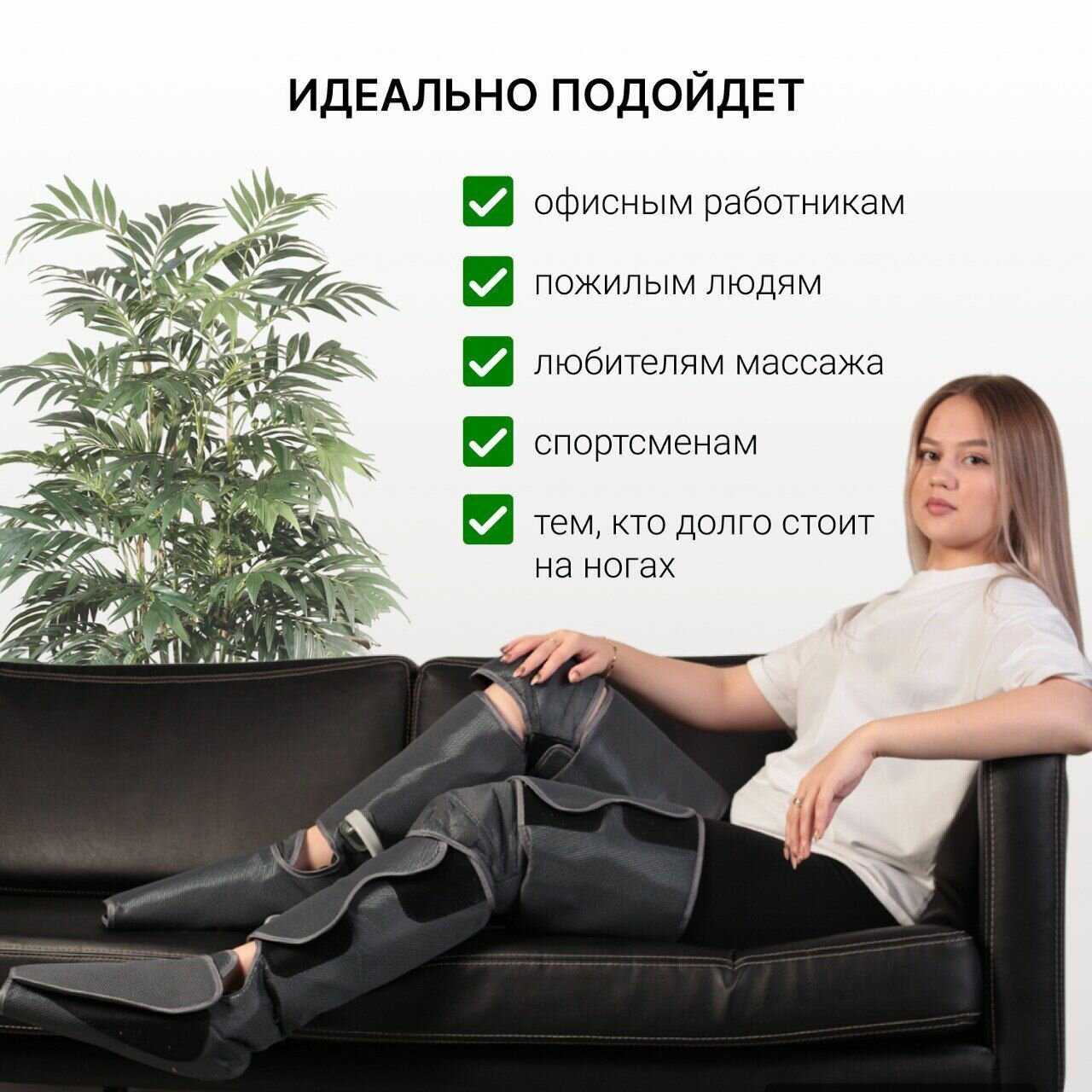 Массажный матрас Gecht Массажный матрас электрический (воздушно-компрессионный) фотография 2