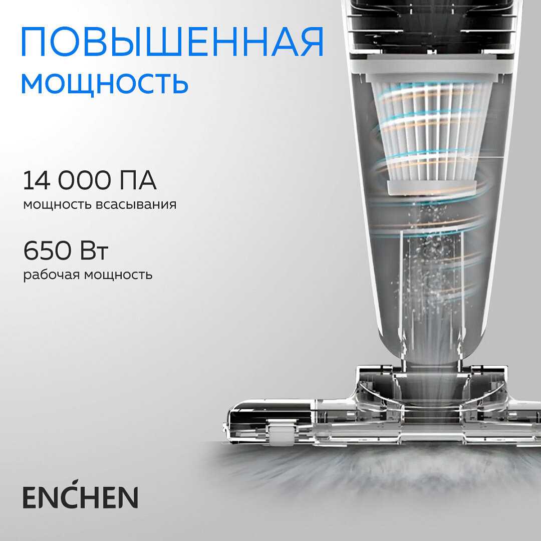 Вертикальный пылесос для дома 2 в 1 Enchen Vacuum Cleaner V1 черный + дополнительный фильтр в комплекте фотография 3