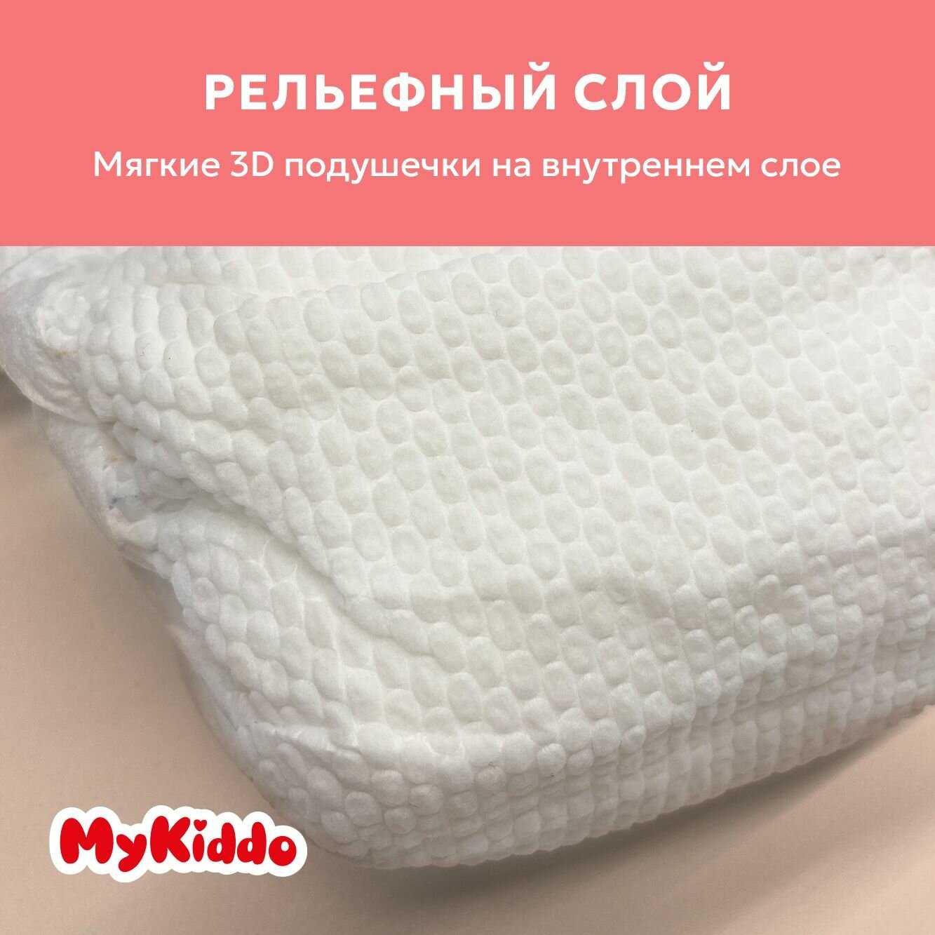 Подгузники MyKiddo Premium XXL фотография 22