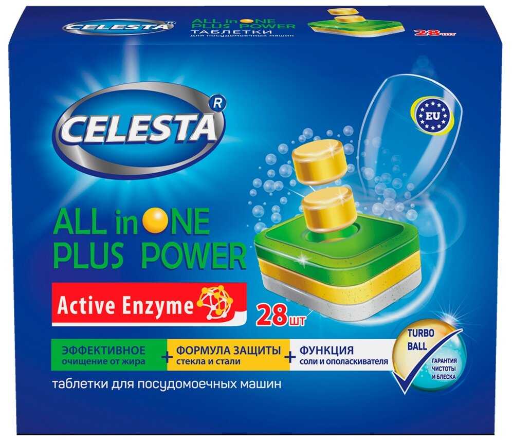 Таблетки капсулы для посудомоечной машины и мытья посуды CELESTA ALL in ONE (100 штук) фотография 9