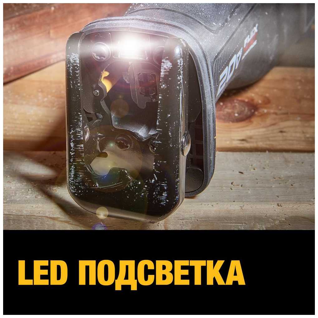 Пила DeWALT DCS386NT кейс фотография 4