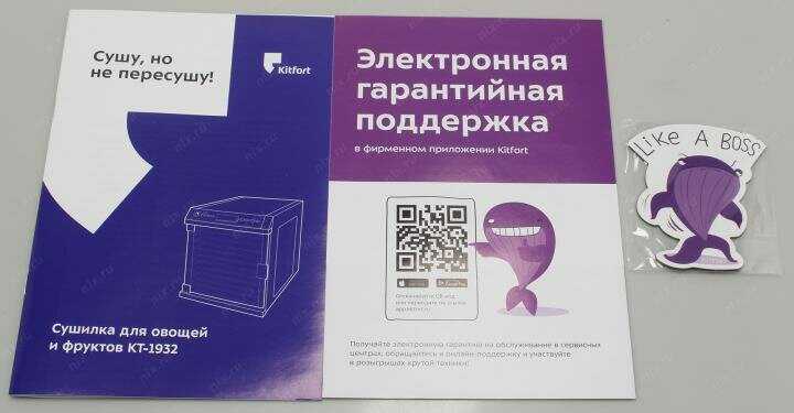 Сушилка для овощей и фруктов Kitfort KT-1932 фотография 11