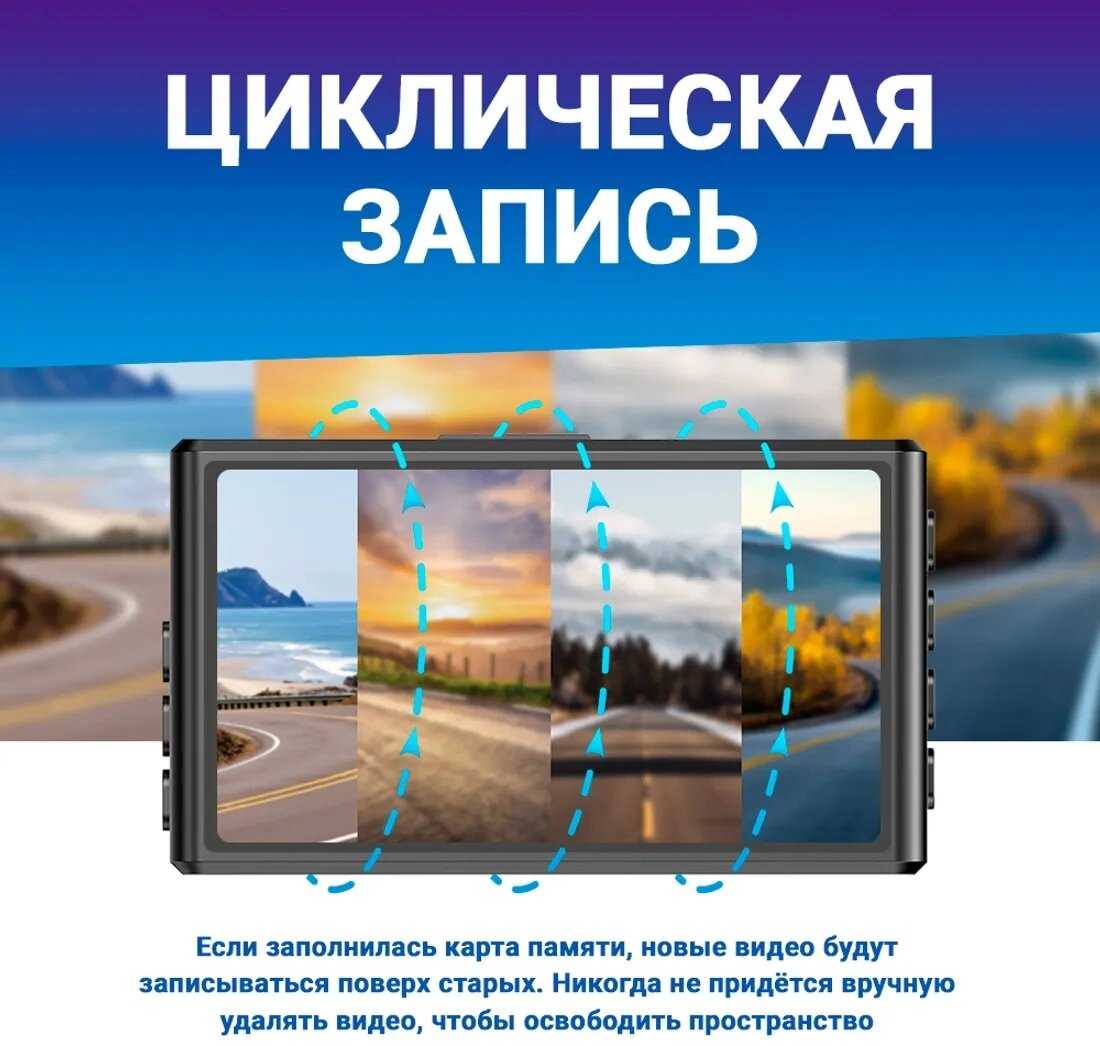 Видеорегистратор TrendVision TENET фотография 8