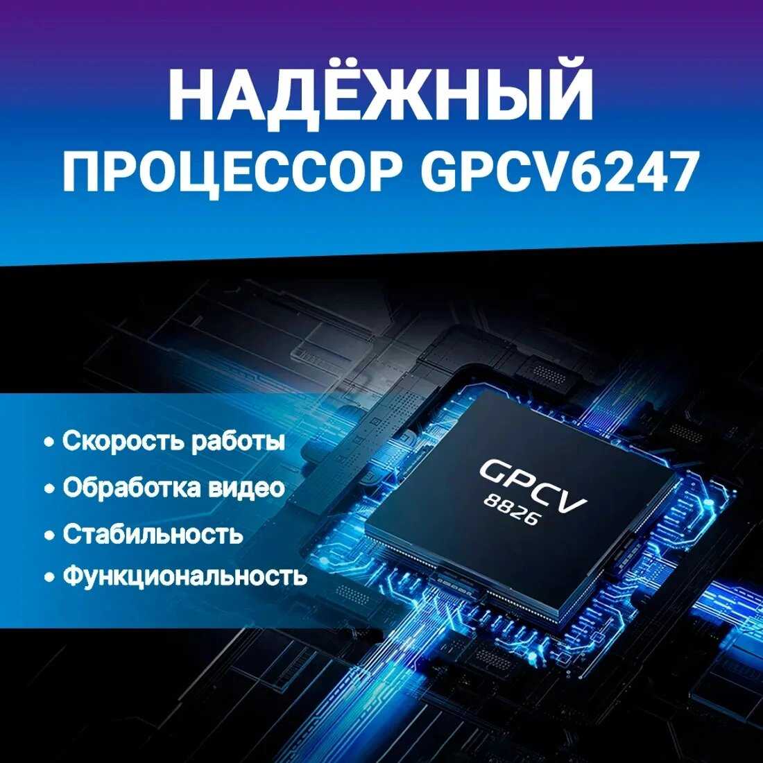 Видеорегистратор TrendVision TENET фотография 9