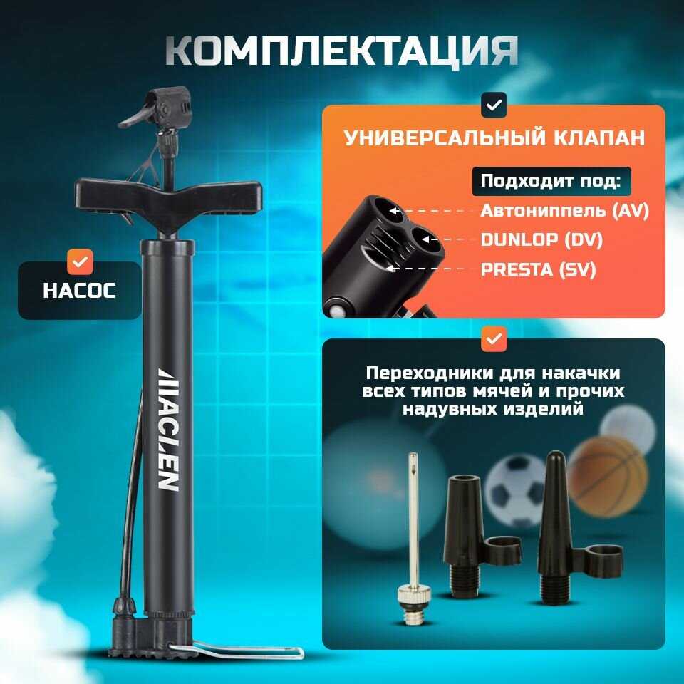 Насос велосипедный ручной фотография 4