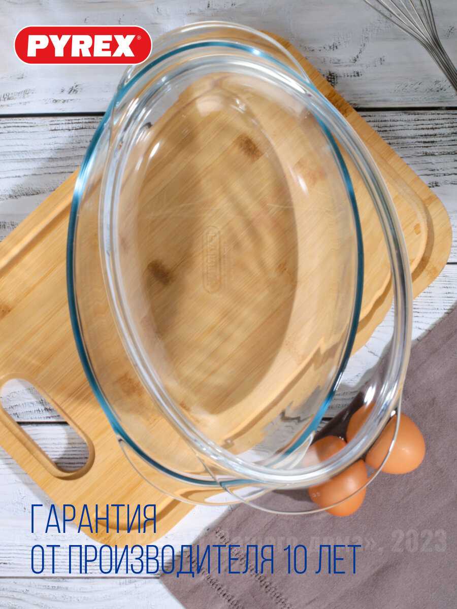 Кастрюля Pyrex Essentials овальная фотография 9