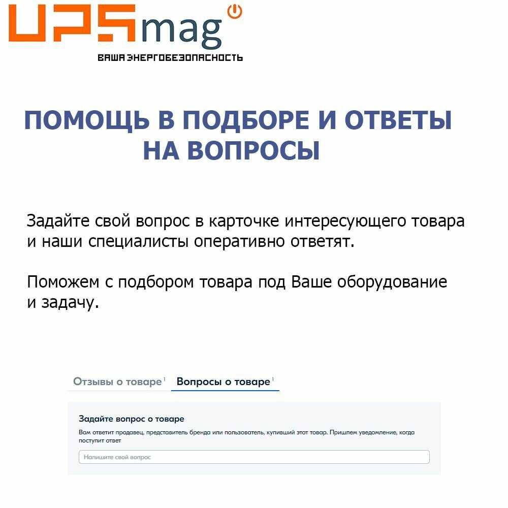 Аккумуляторная батарея DELTA Battery GEL 12-150 12В фотография 16