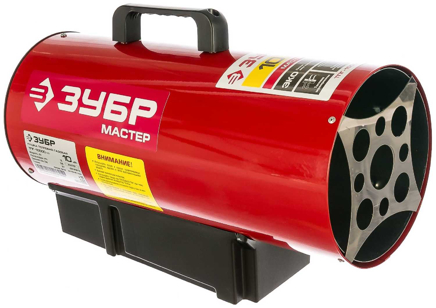 Газовая тепловая пушка ЗУБР Тепловая пушка (ТПГ-10000_М2) фотография 1