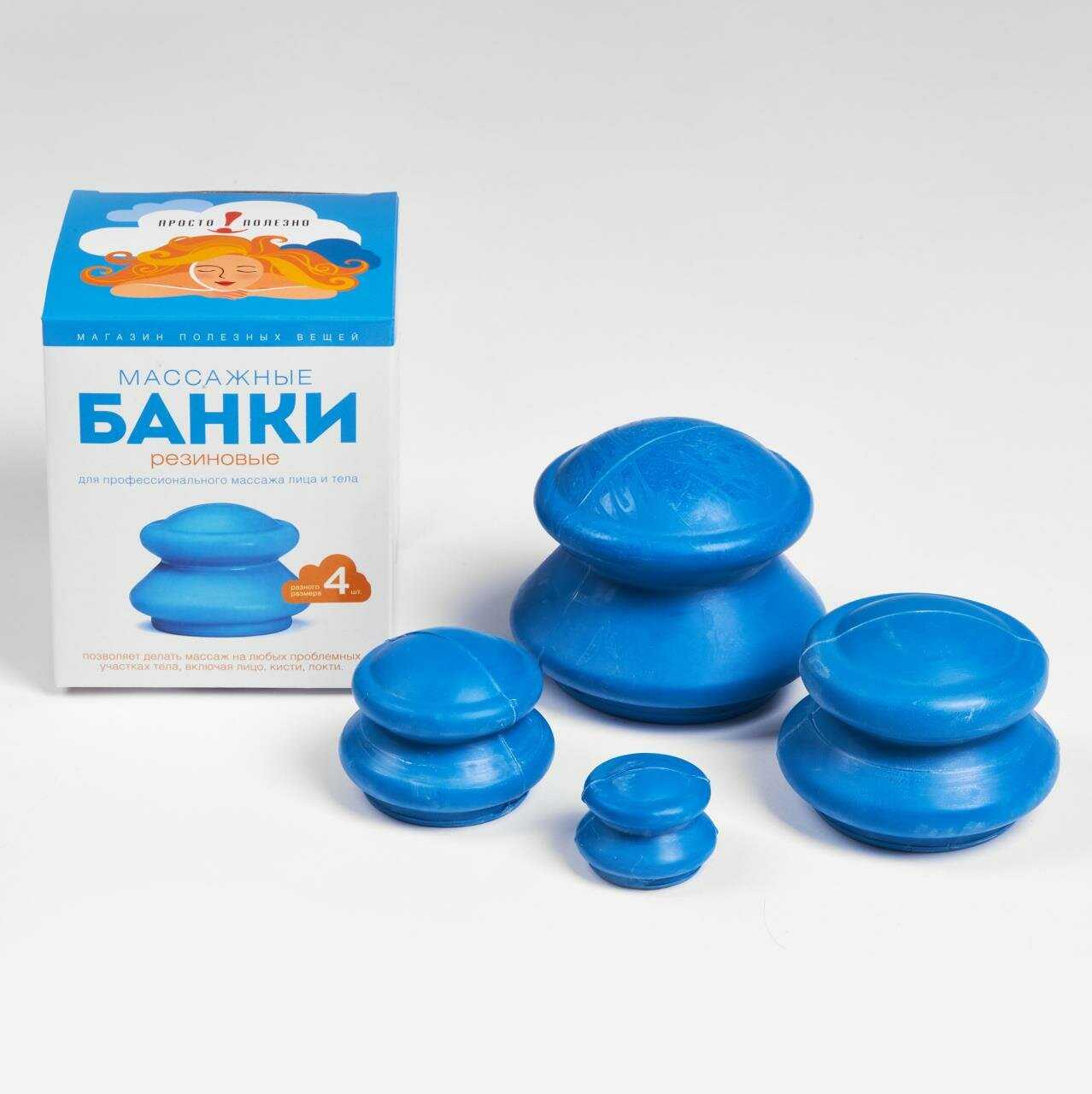 Массажные резиновые банки для вакуумного массажа фотография 2