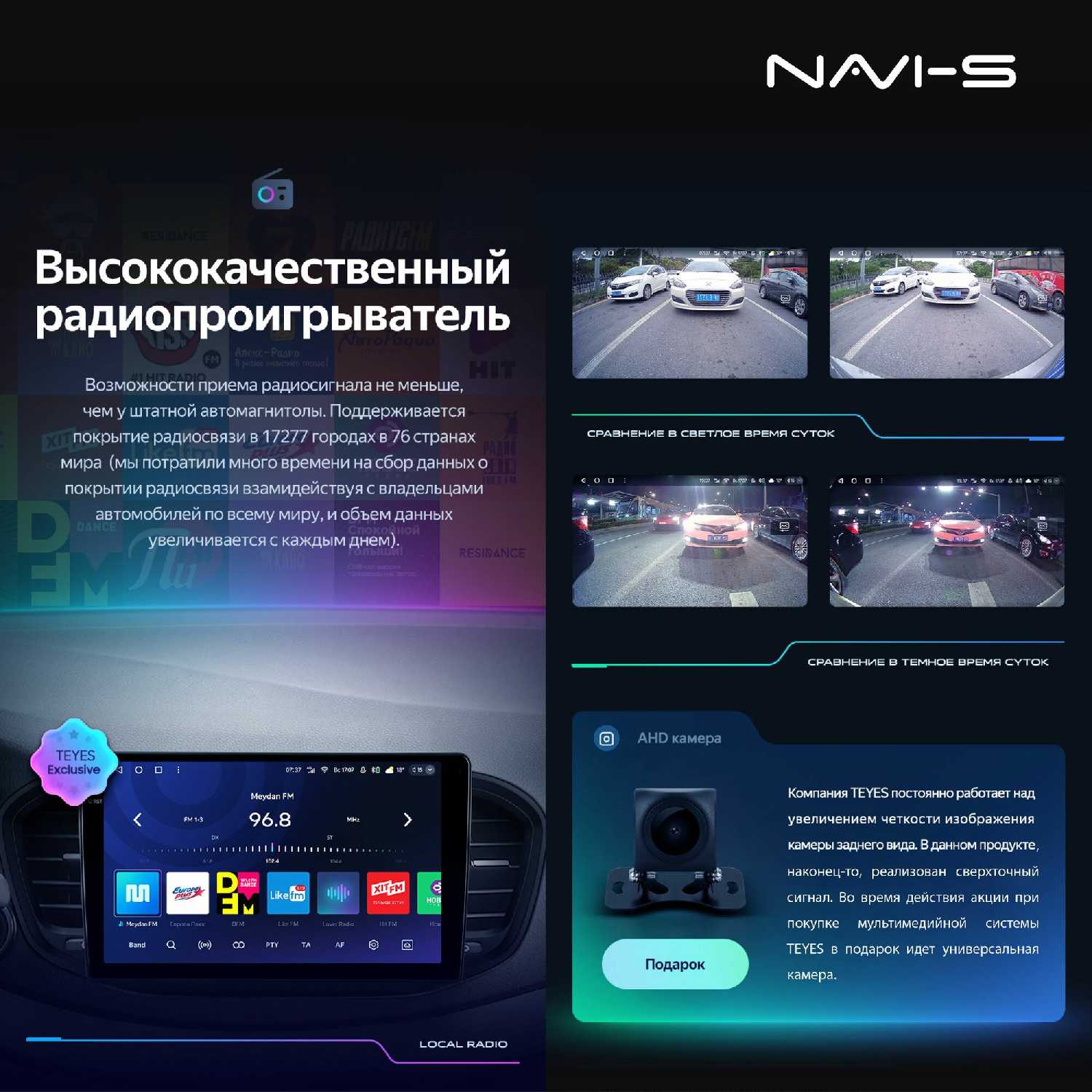 Автомагнитола Teyes CC3 2K 4/32 для Toyota Corolla 120 фотография 21