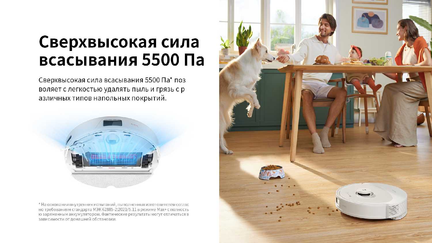 Робот-пылесос Roborock Q8 Max Pro фотография 26