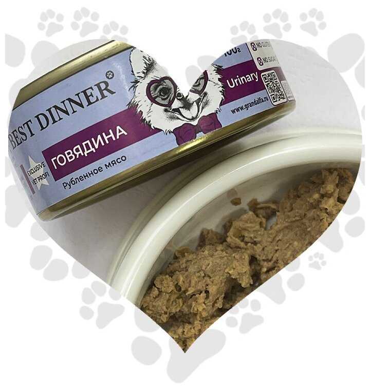 Корм для взрослых собак Best Dinner Sensible (ягненок, с томатами) фотография 15