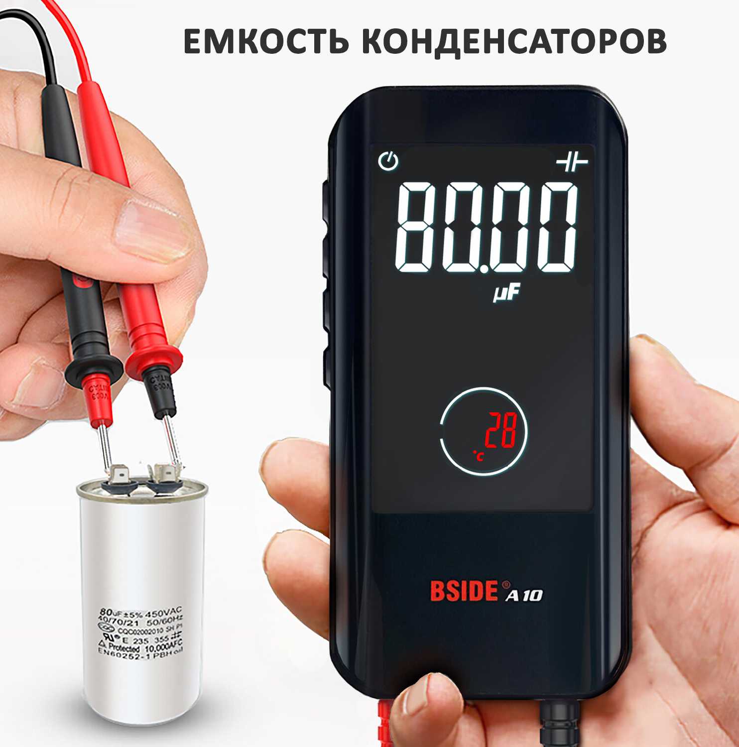 Мультиметр цифровой автоматический BSIDE / тестер детектор напряжения NCV фотография 3