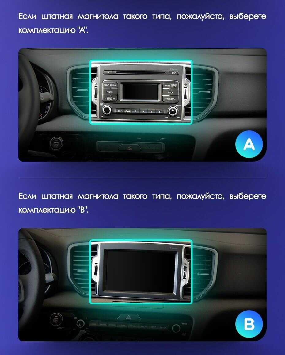 Магнитола Kia Teyes CC2+ (4/32GB) фотография 2