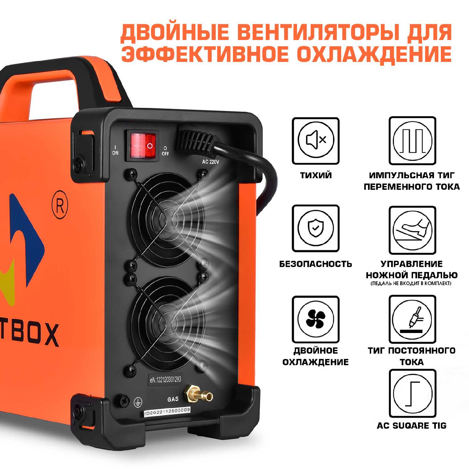 Сварочный аппарат полуавтомат HBT250P фотография 2