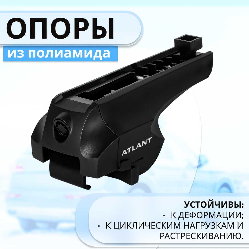 Багажник на крышу Атлант Багажник на крышу (Аэро) фотография 3