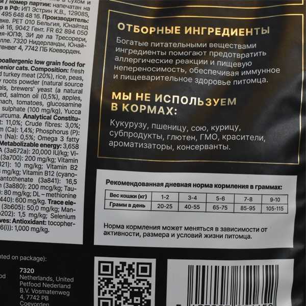 Сухой корм для кошек Стерил ягненок с индейкой фотография 7