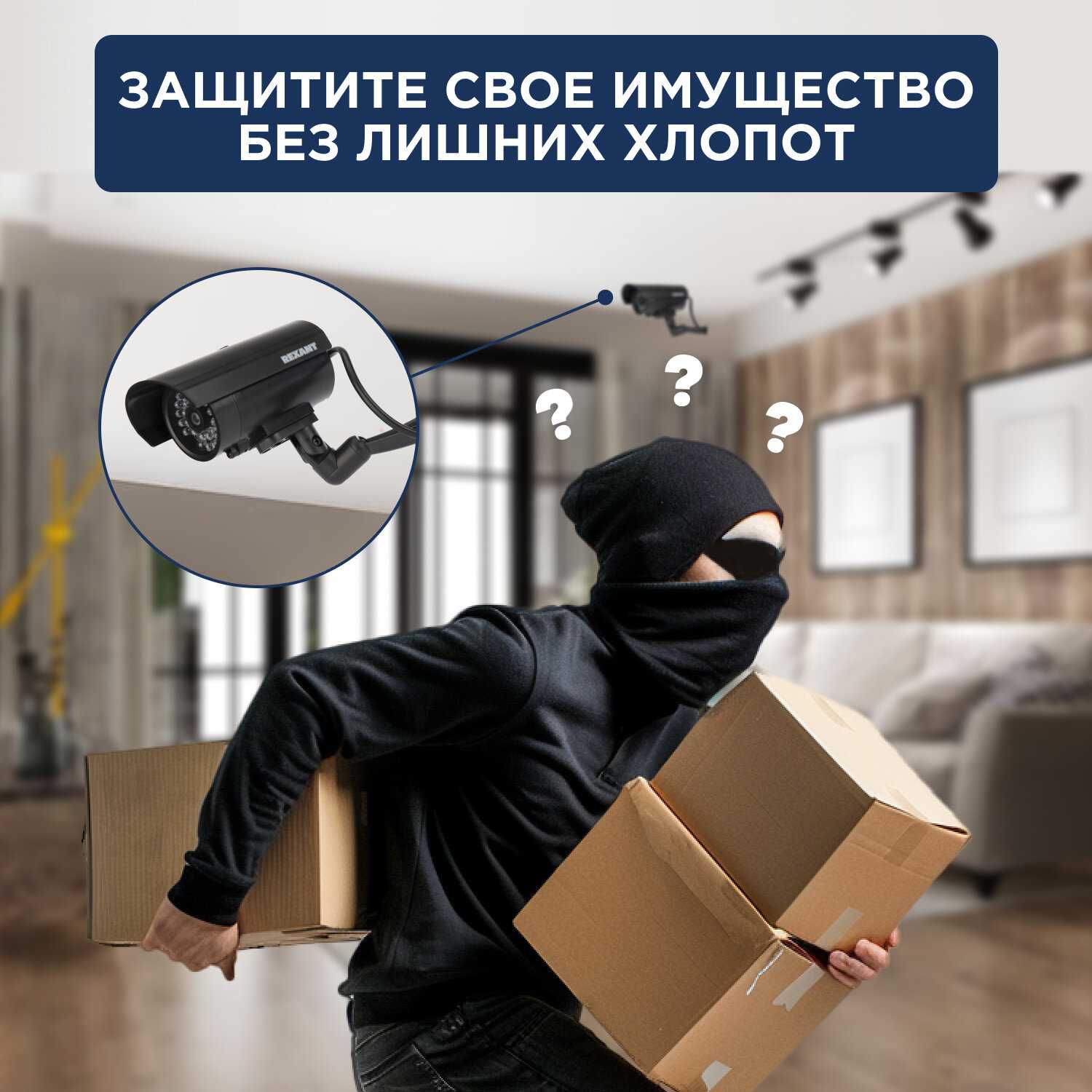 Муляж видеокамеры REXANT RX-309 фотография 5