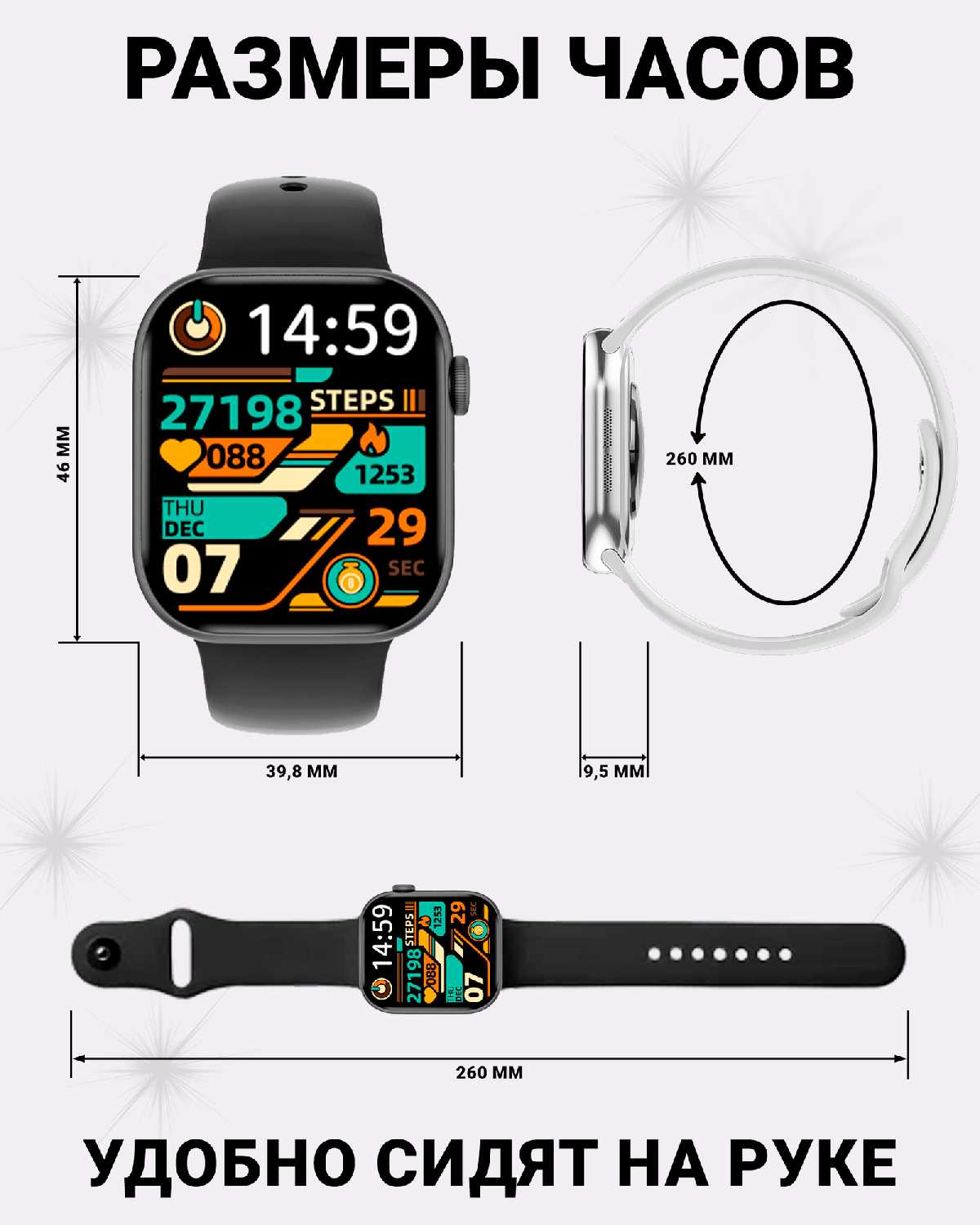 Умные часы DT WATCH 10 фотография 28