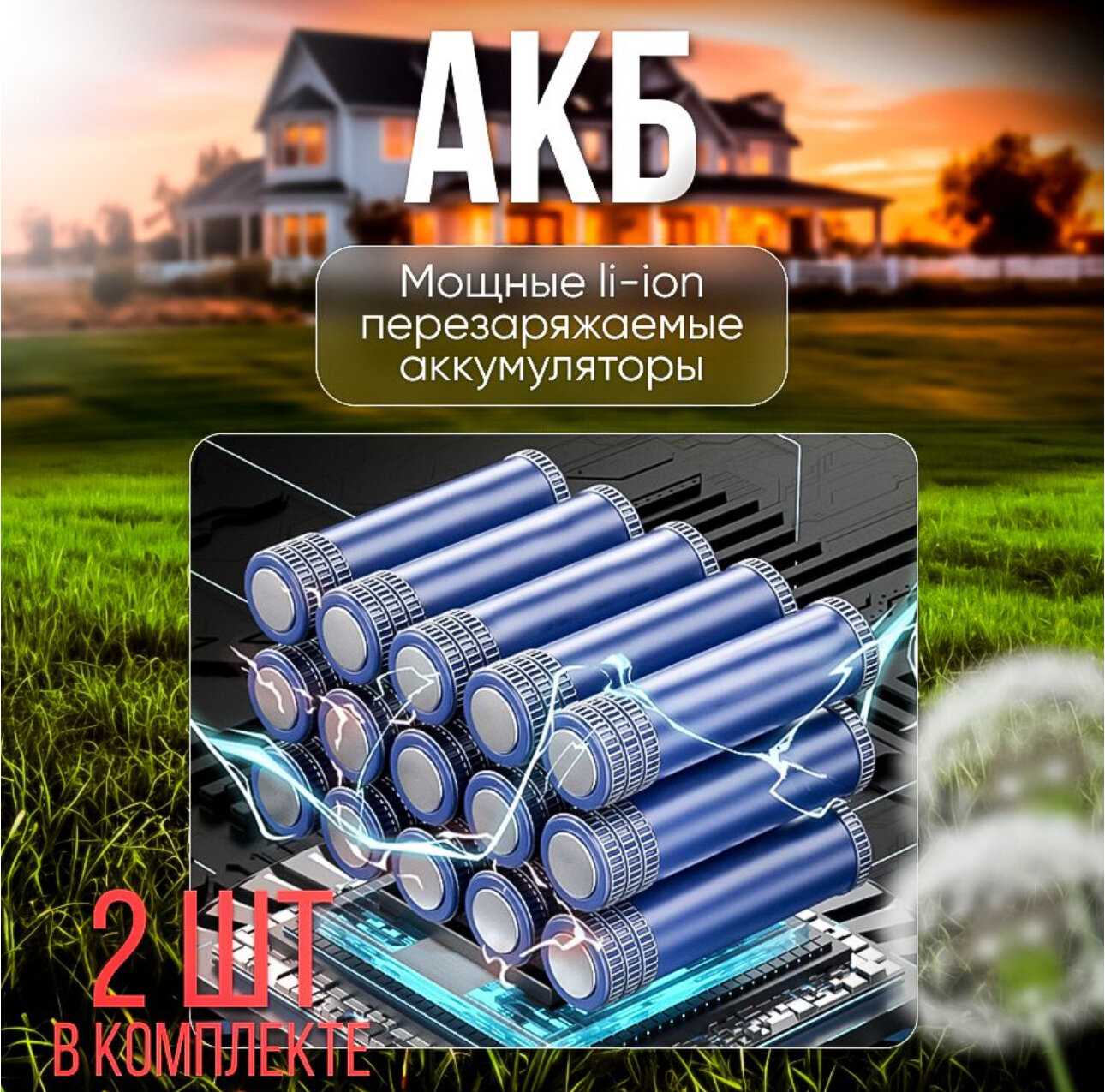 Триммер аккумуляторный Boxbot CBC-20-2W фотография 10
