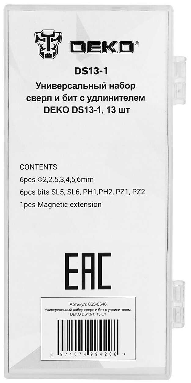 Универсальный набор сверл и бит с удлинителем DEKO DS13-1, 13 шт фотография 5