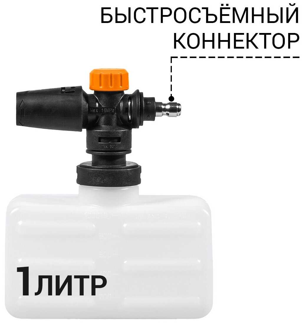 Мойка высокого давления Bort BHR-2000M-Pro, 150 бар, 450 л/ч фотография 10