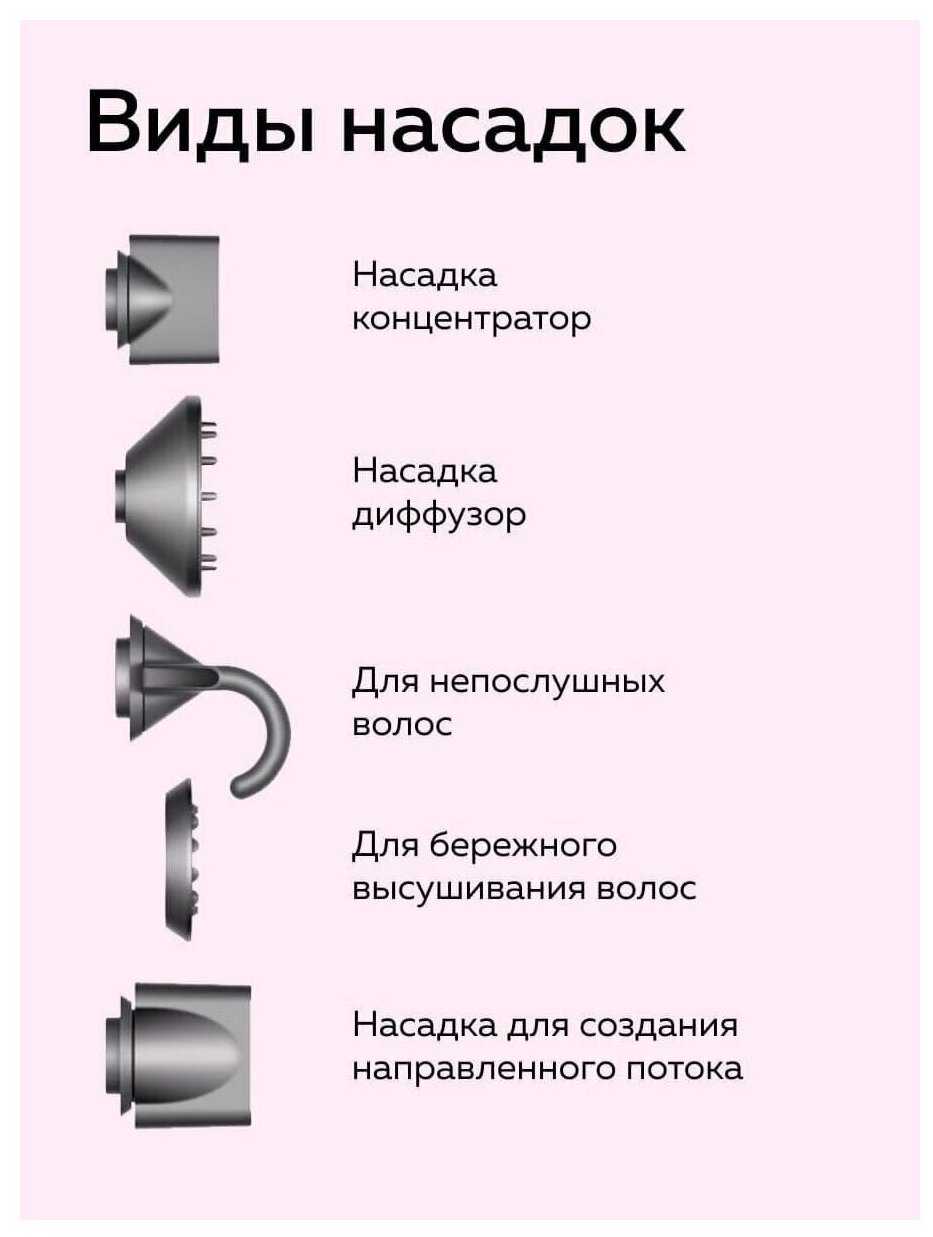 Фен для волос профессиональный фотография 5