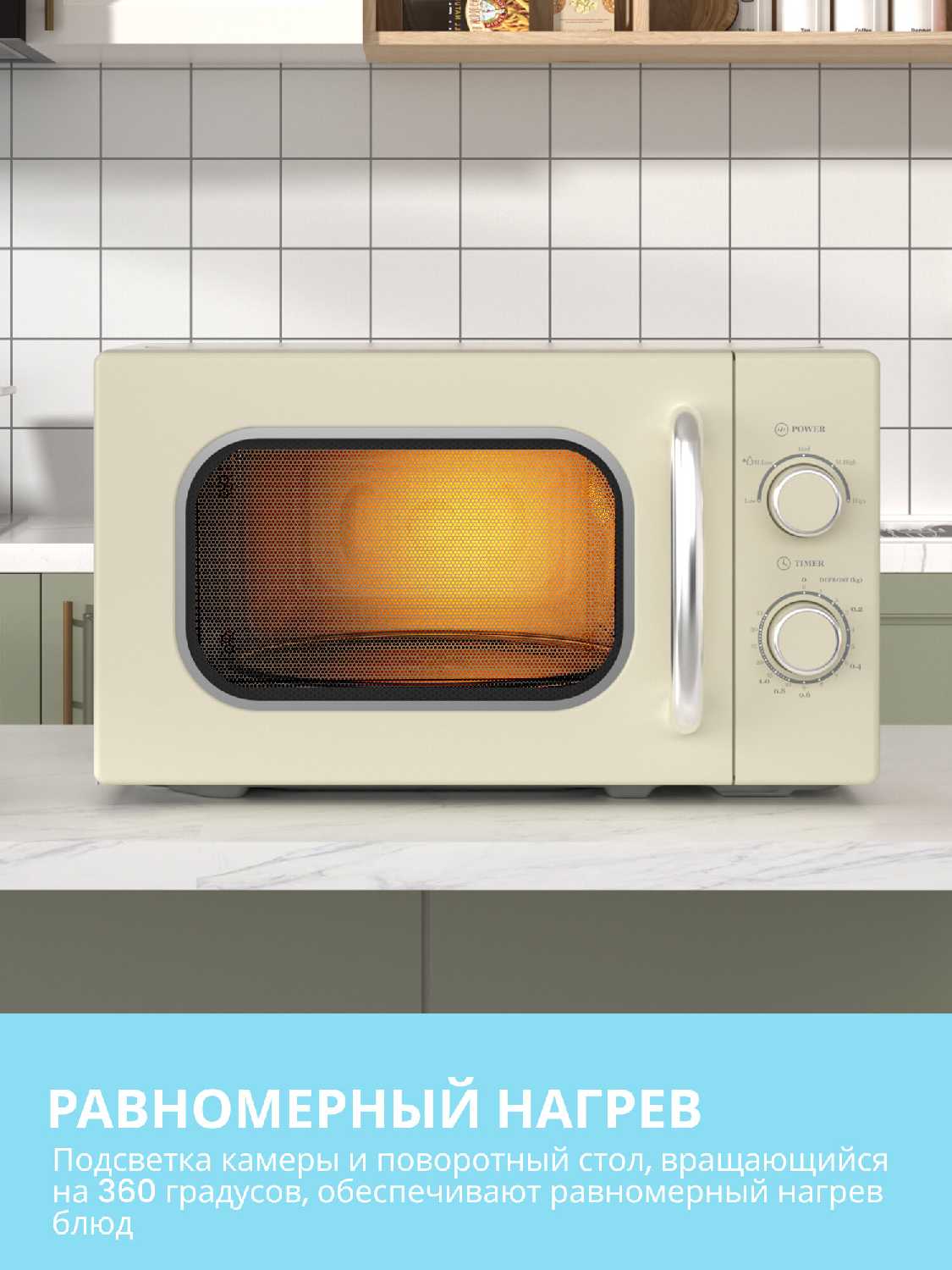 Микроволновая печь Comfee CMW207M2RA-R фотография 4