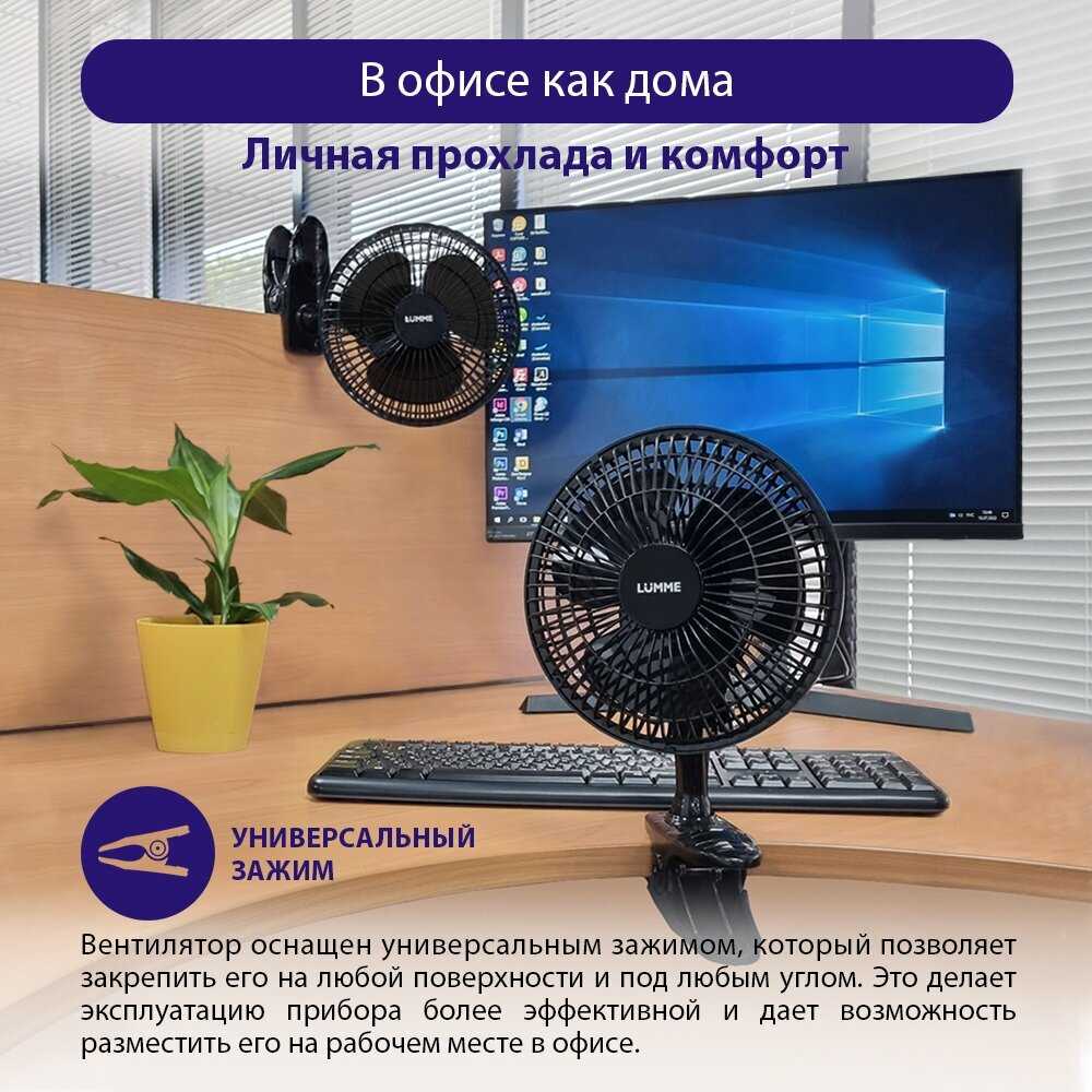 Вентилятор настольный Вентилятор настольный с прищепкой фотография 14