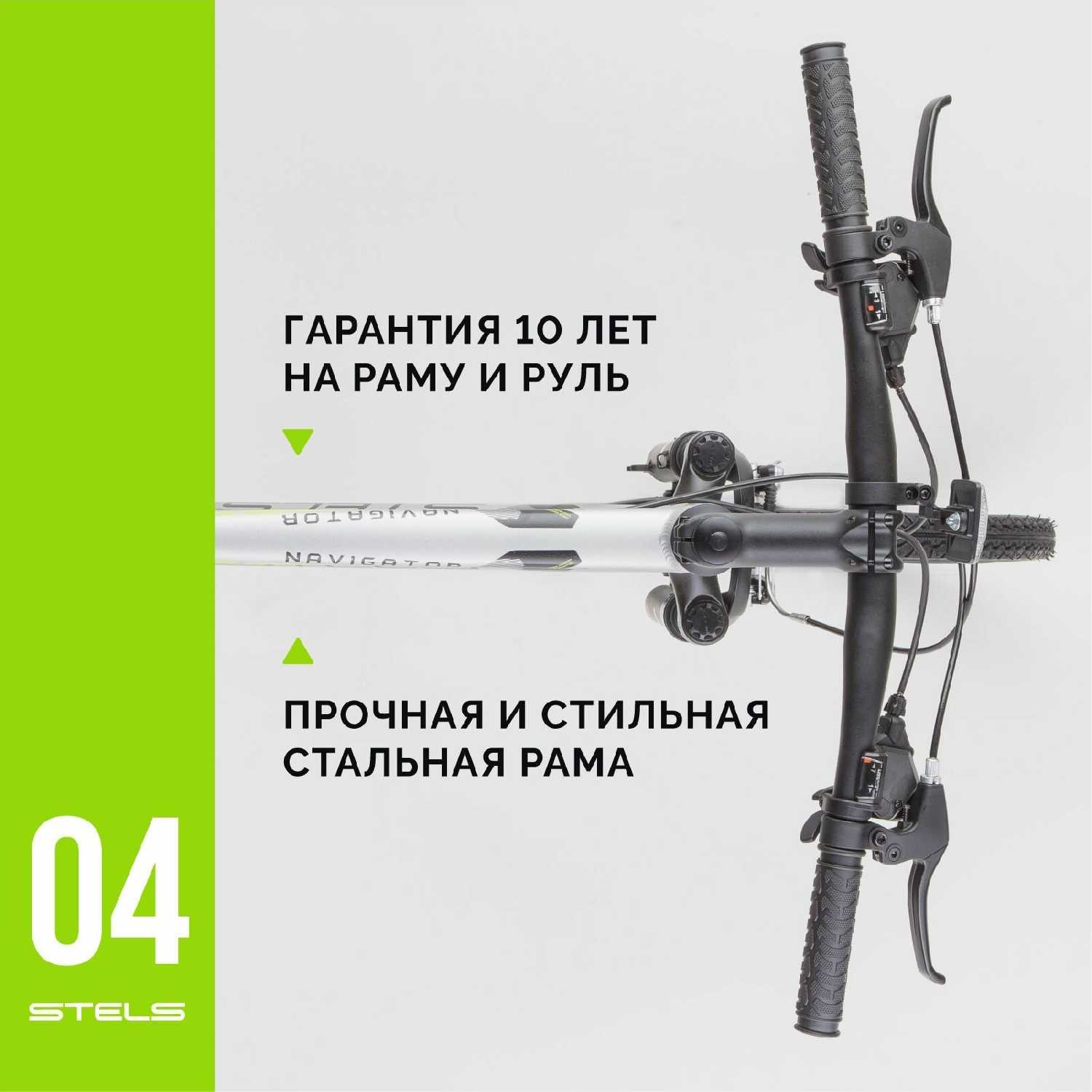 Велосипед горный Navigator Navigator-590 V (010) фотография 16