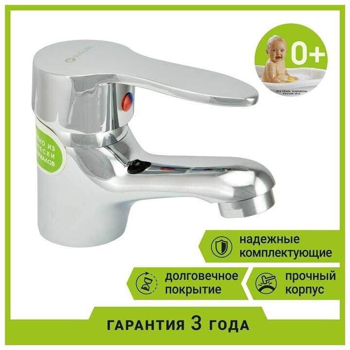 Смеситель для умывальника одноручный Juguni с гибкой подводкой, 0402.608 фотография 1