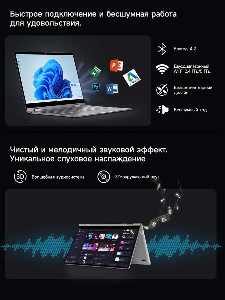 Ноутбук Y13Pro RAM DDR5 16 ГБ SSD 512 ГБ Кабриолет на 360° фотография 10