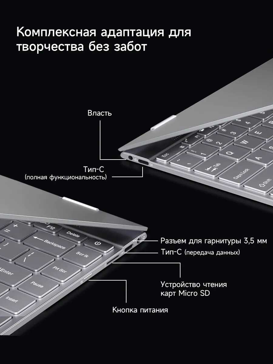 Ноутбук Y13Pro RAM DDR5 16 ГБ SSD 512 ГБ Кабриолет на 360° фотография 11