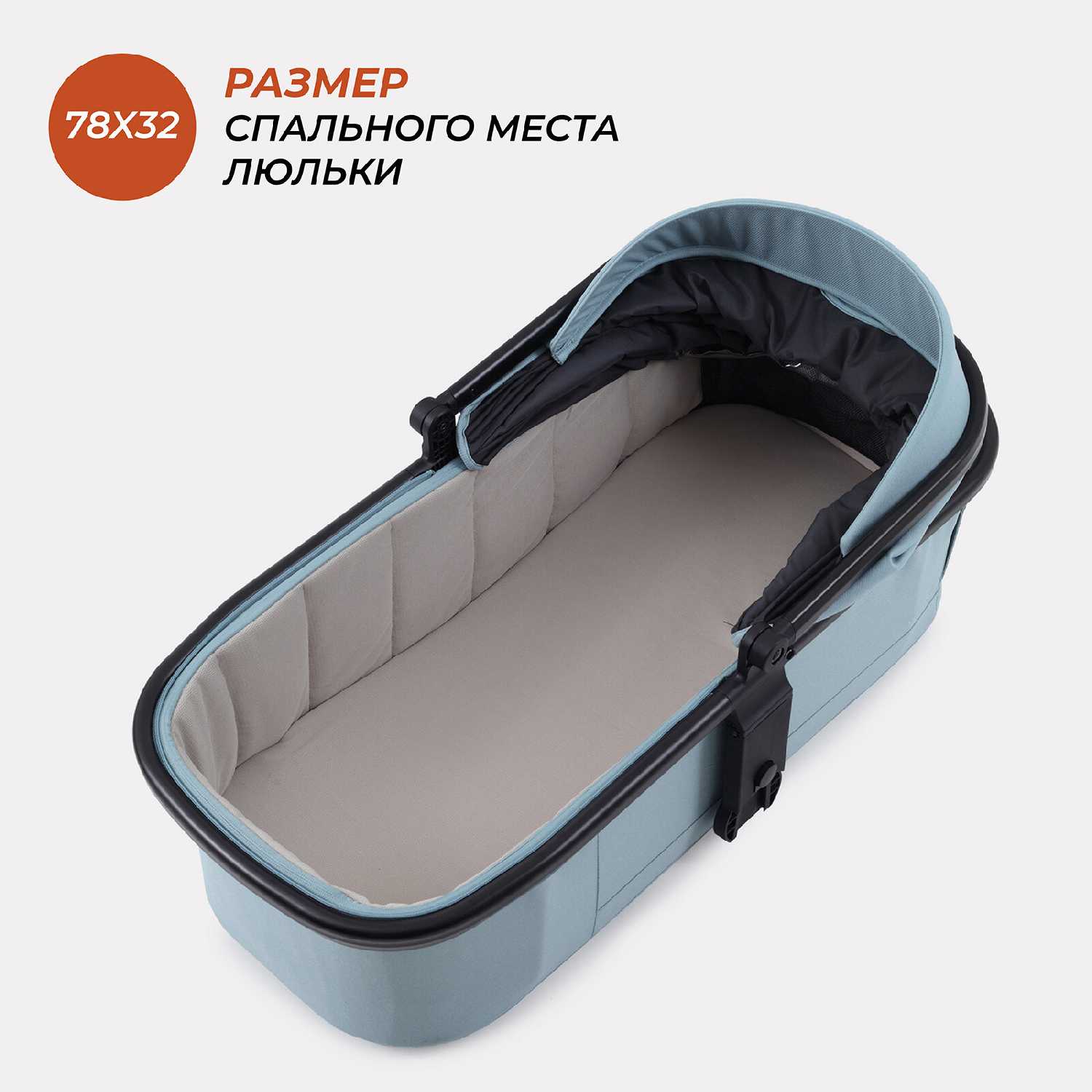 Коляска детская Rant Vector 2 в 1 фотография 25