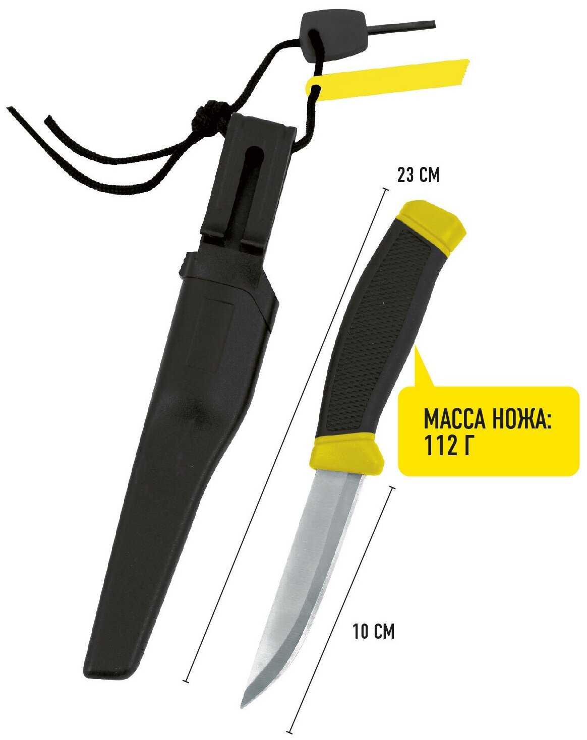 Нож с огнивом в чехле на клипсе Forester, MT-9 фотография 2