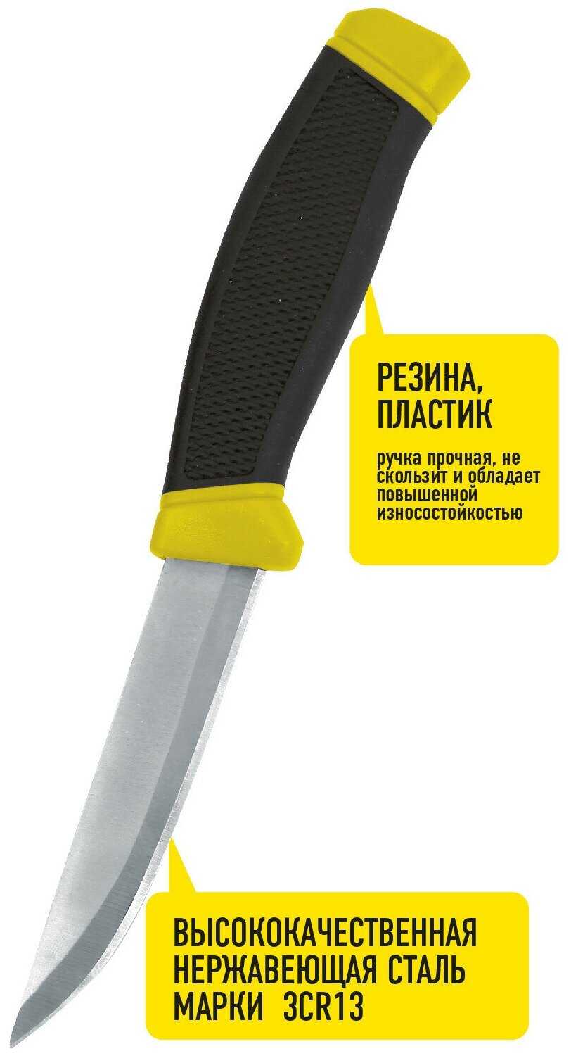 Нож с огнивом в чехле на клипсе Forester, MT-9 фотография 3