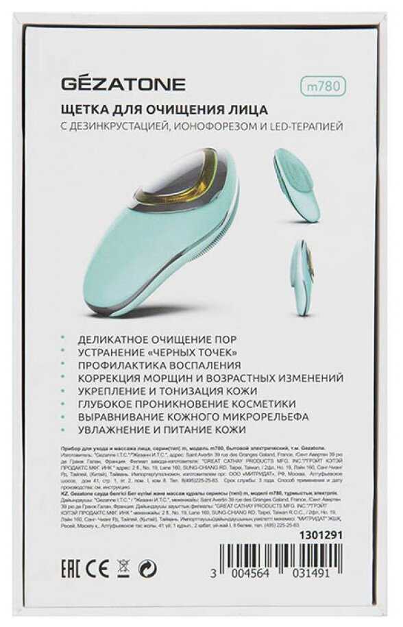 Щетка для очищения лица Gezatone M780 фотография 4