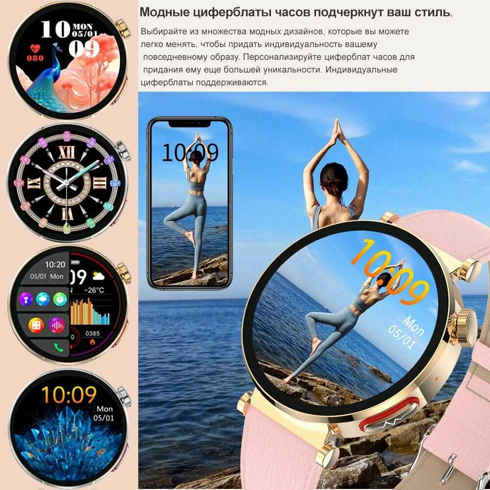 Смарт часы Smart Watch Edition 2024 фотография 3